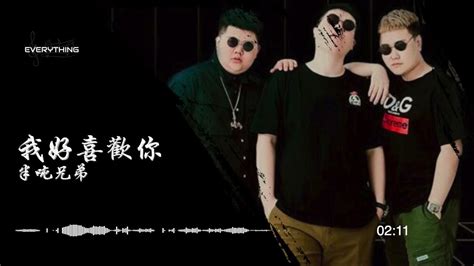 香煙到頭終是灰|香煙到頭終是灰 Lyrics 半噸兄弟 ※ Mojim.com